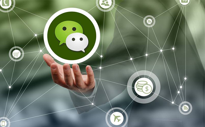 正定浅析微信开发可以为企业带来的几个作用