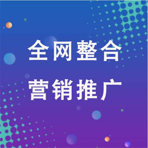 正定企业网络推广老是没有客户的原因是什么呢