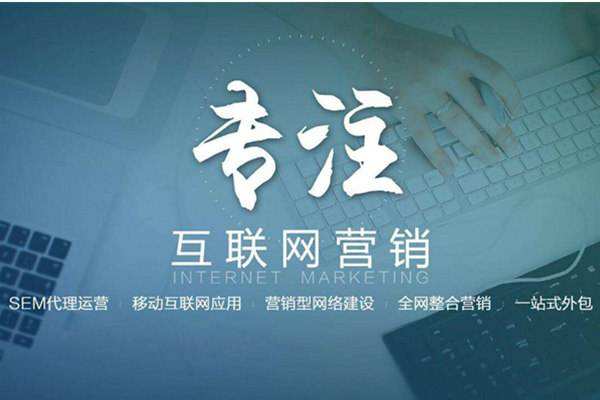 正定电商行业做网络推广需要具备的条件有哪些